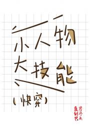 我有技能书（快穿）
