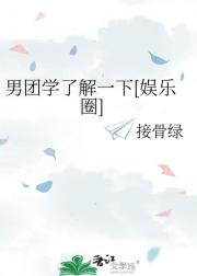 男团学我是专业的