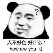 窝囊炮灰攻又被多人觊觎（快穿）