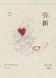 不是亲哥哥，是情哥哥