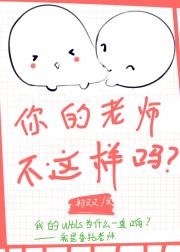 委托老师怎么总在响？