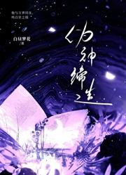 末世捡到废柴系统