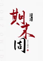 逃离期末周[无限]