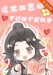 [崩铁]追求工匠的可行性分析报告