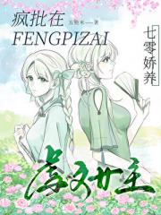 炮灰在七零娇养虐文女主
