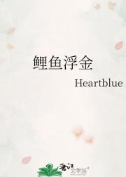 鲤鱼浮金