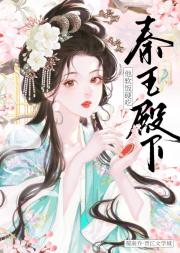 鸭梨帐中香