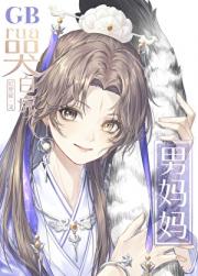 rua哭白虎男妈妈GB