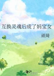 稚梨熟于夏
