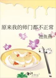 我的徒弟绝不可能是怨夫