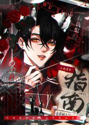 拉仇恨的无效指南[快穿]