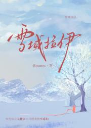 被揉碎的思念