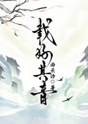 载好其音