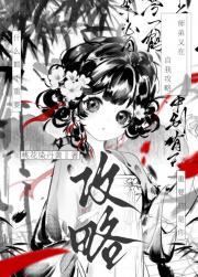 师弟又在自我攻略