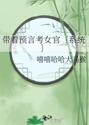 一品女官