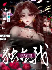 在狗血文里当万人迷