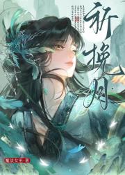 巫祝
