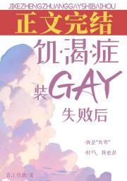 你又脸红