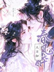 督主掌中刀