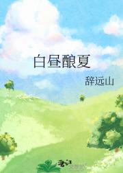 蜉蝣栖河