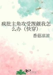 公用的炮灰总是有人觊觎（快穿）