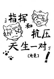 保护我方抗压位[电竞]