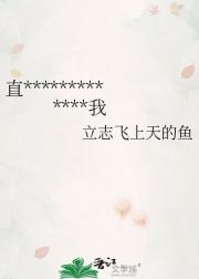 直男beta，但人人都想攻略我