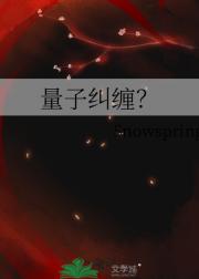 锋芒与吻痕