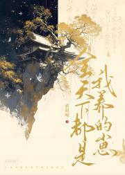 尘里三千界