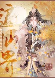 师兄马甲遍仙界