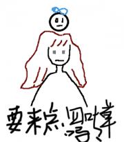 [足球]卡卡先生，需要来点四叶草吗？