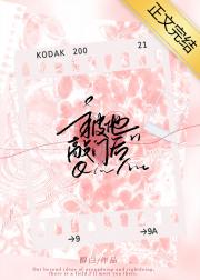 被楼下帅哥冷脸敲门后