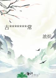 古代女兽医致富日常