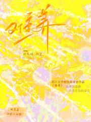 弟弟怎么这么难养