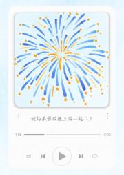 被钓系影后缠上后