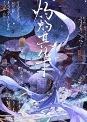 嫡长女就要所为欲为