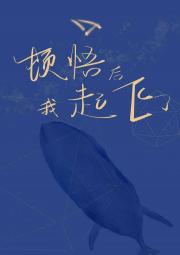 井暄与荒芜城
