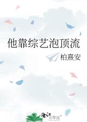 他**********】