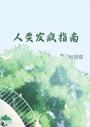 穿越成主角攻受的弟弟后