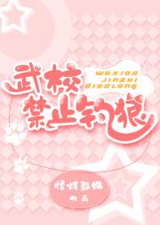 宠月