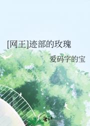 [网王]掌中玫瑰