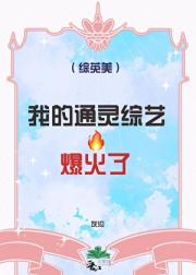 (综英美）世界什么时候能吃饱？