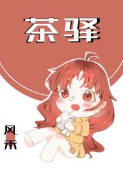 甜系大佬带我飞[无限]