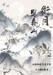 种田之竹外桃花三两枝