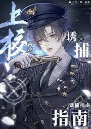 遇到大腿就嫁了吧