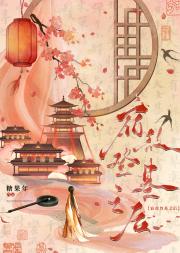宿敌登基为帝之后