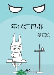 年代红包群