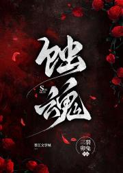 第七次日出前，我们不是人类