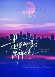 谁掰弯了药研大佬？
