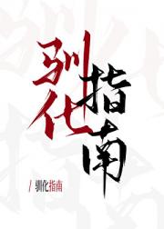 爽文男主驯化指南［快穿］